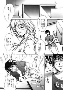 Page 289 of COMIC MEGAPLUS 2007-11 Vol. 49