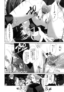 Page 35 of COMIC MEGAPLUS 2007-11 Vol. 49