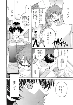 Page 361 of COMIC MEGAPLUS 2007-11 Vol. 49