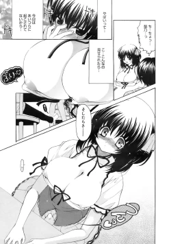 Page 366 of COMIC MEGAPLUS 2007-11 Vol. 49