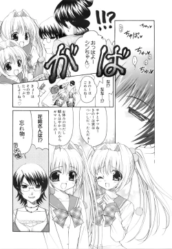 Page 376 of COMIC MEGAPLUS 2007-11 Vol. 49