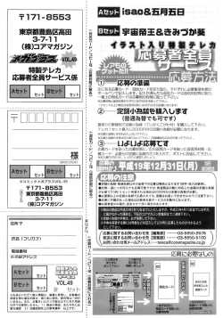 Page 386 of COMIC MEGAPLUS 2007-11 Vol. 49