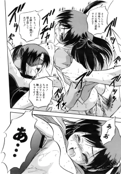 Page 73 of COMIC MEGAPLUS 2007-11 Vol. 49