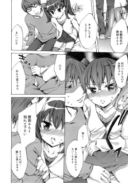 Page 81 of COMIC MEGAPLUS 2007-11 Vol. 49