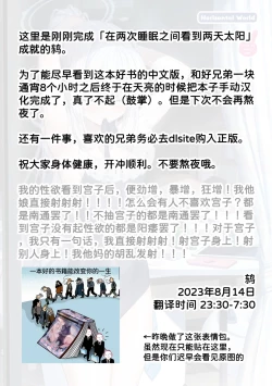 Page 28 of LOVE ITONE