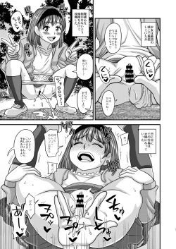 Page 7 of Puchikko Hunter