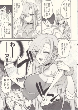 Page 10 of Goshujin-sama, Chotto Amayadori Sasete ne?