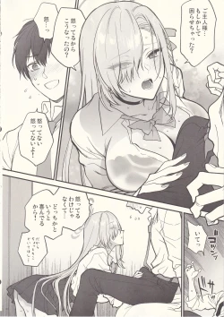 Page 13 of Goshujin-sama, Chotto Amayadori Sasete ne?