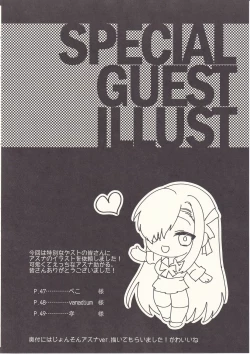 Page 45 of Goshujin-sama, Chotto Amayadori Sasete ne?