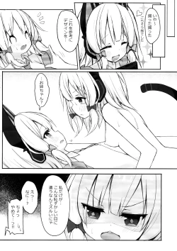 Page 9 of Watashi no Heroine