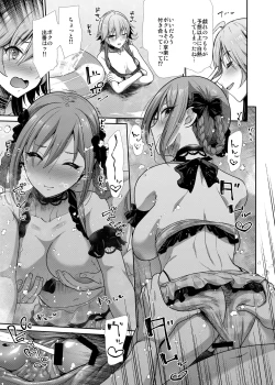 Page 12 of Mizugi Seikou Futarigakari