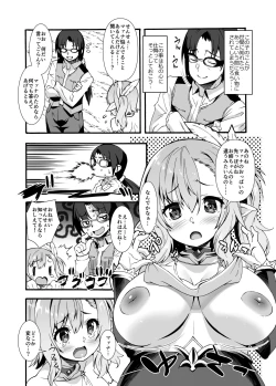 Page 9 of Sukebe Elf Tanbouki  Soushuuhen