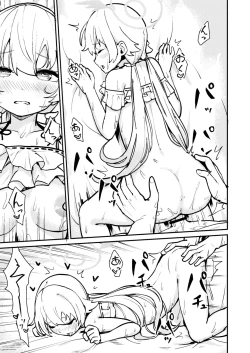 Page 16 of Wagamama Mizugi de! Ecchi Jugyou-bu