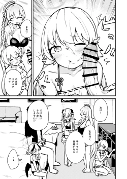 Page 6 of Wagamama Mizugi de! Ecchi Jugyou-bu