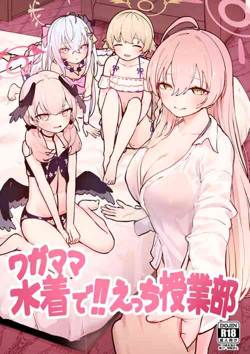 Download Wagamama Mizugi de! Ecchi Jugyou-bu