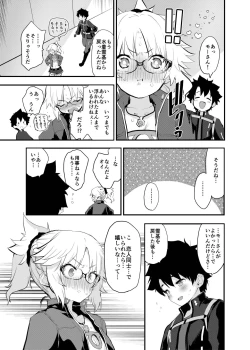 Page 28 of WILD HONEY: Reiki Kagyakuteki Henkangata Kasetsu