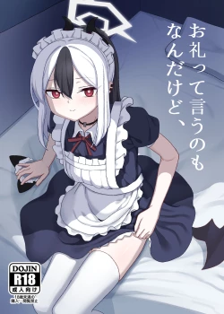 Page 1 of Orei tte Iu no mo Nandakedo