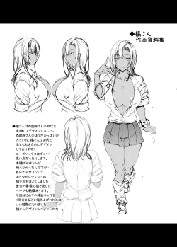 Page 30 of Iede JK-chan o Tomete Agetara Boku no Ie ga Yaribeya ni 3