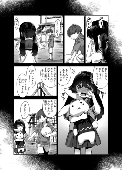 Page 46 of Natsu to Inaka to Yuuwakushitekuru Dekkai Oshiego