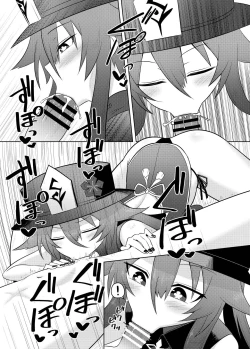Page 15 of Oujou-dou no Kaishun Service