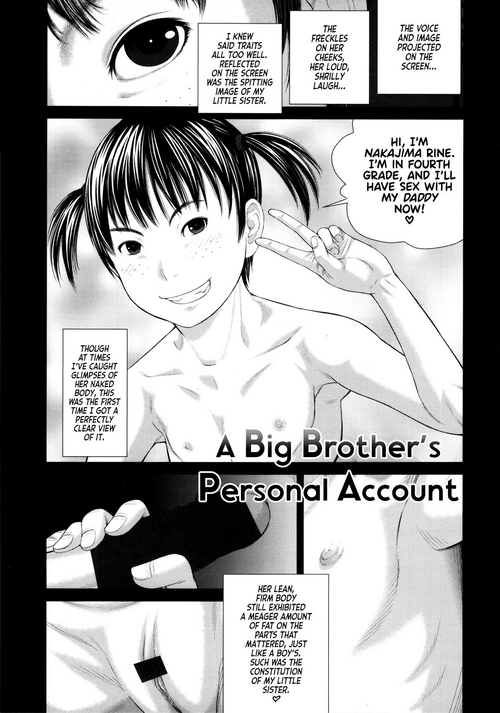 Download Onii-chan no Shuki | A Big Brother's Personal Account