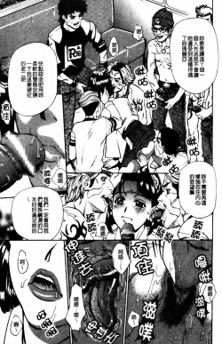 Page 18 of TWIN BUSTER