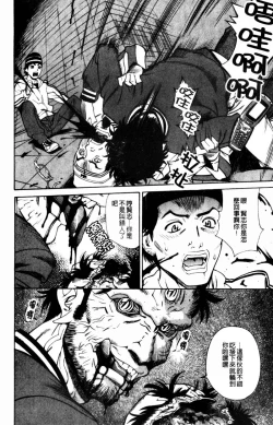 Page 5 of TWIN BUSTER