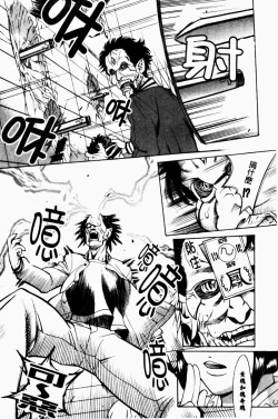 Page 6 of TWIN BUSTER