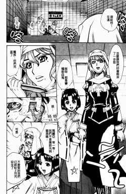 Page 7 of TWIN BUSTER