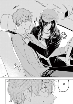 Page 72 of Fukujuu to Amagami | 服从与轻咬2 06-09