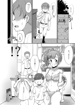 Page 4 of Igarashi Kyoko no Otouto
