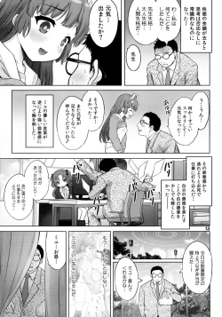 Page 12 of Kyouizon no Usagi - Codependency Rabbit