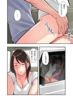 Page 26 of Jitsu wa Gishi ga AV ni Shutsuen Shiterun desu