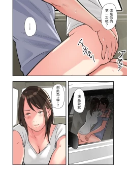 Page 26 of Jitsu wa Gishi ga AV ni Shutsuen Shiterun desu