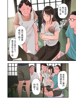 Page 8 of Jitsu wa Gishi ga AV ni Shutsuen Shiterun desu