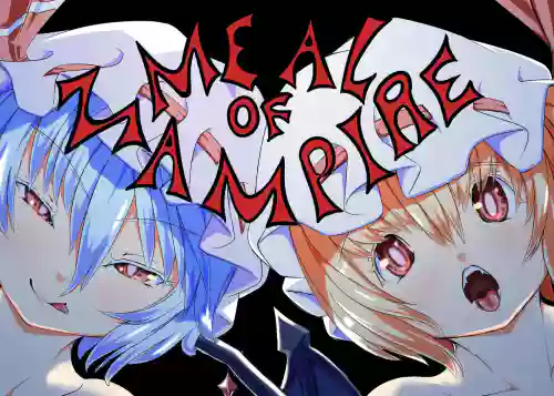 [蒲焼鰻重郎] Meal of Vampire (Touhou Project)