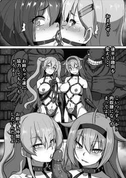 Page 11 of Taimakan Yuudachi Shigure Kinbaku Ryoujoku Emaki Ni