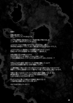 Page 43 of Futanari Kenbushi Jasim - Futanari Sword Dancer Jasim Part 4