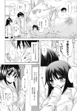 Page 122 of COMIC Megastore 2008-05