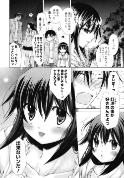 Page 126 of COMIC Megastore 2008-05