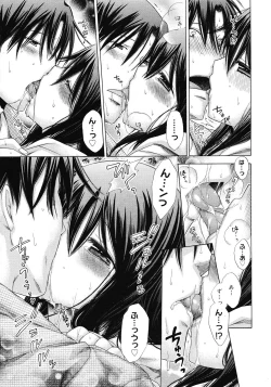 Page 129 of COMIC Megastore 2008-05