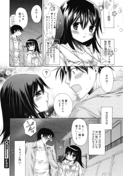 Page 144 of COMIC Megastore 2008-05