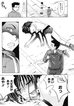 Page 151 of COMIC Megastore 2008-05