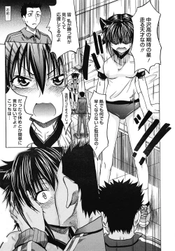 Page 153 of COMIC Megastore 2008-05