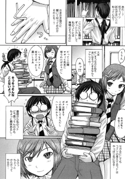 Page 172 of COMIC Megastore 2008-05