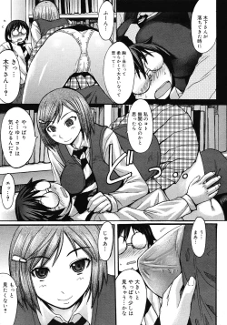 Page 177 of COMIC Megastore 2008-05