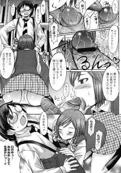 Page 181 of COMIC Megastore 2008-05