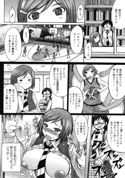 Page 188 of COMIC Megastore 2008-05