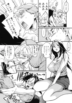 Page 202 of COMIC Megastore 2008-05