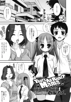 Page 221 of COMIC Megastore 2008-05